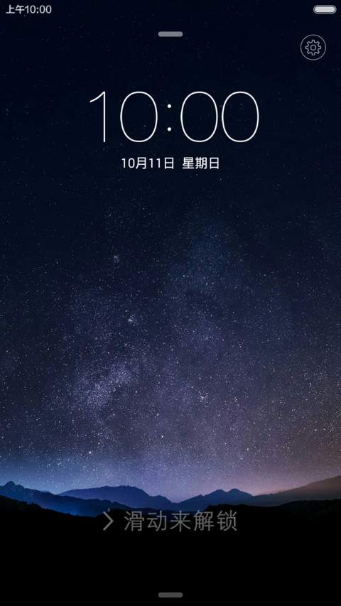 魅_PRO 5 preview