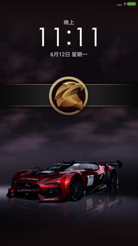 逆风 preview