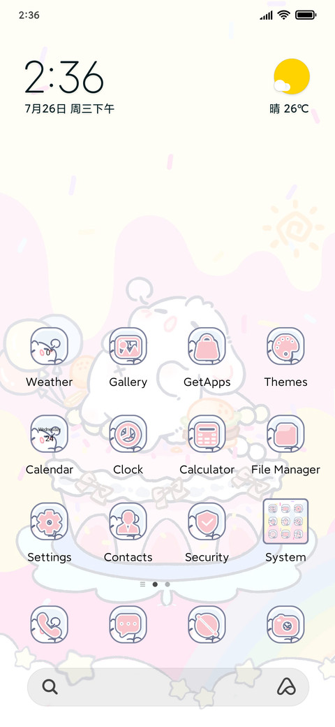 Cake Party preview