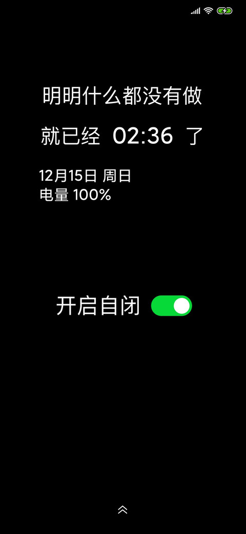 个性简黑 preview