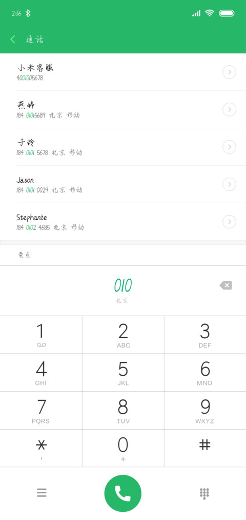 深海之鱼愿你喜 preview