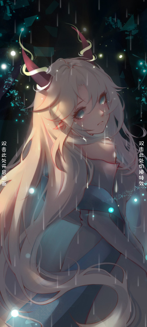 揉碎星月 preview