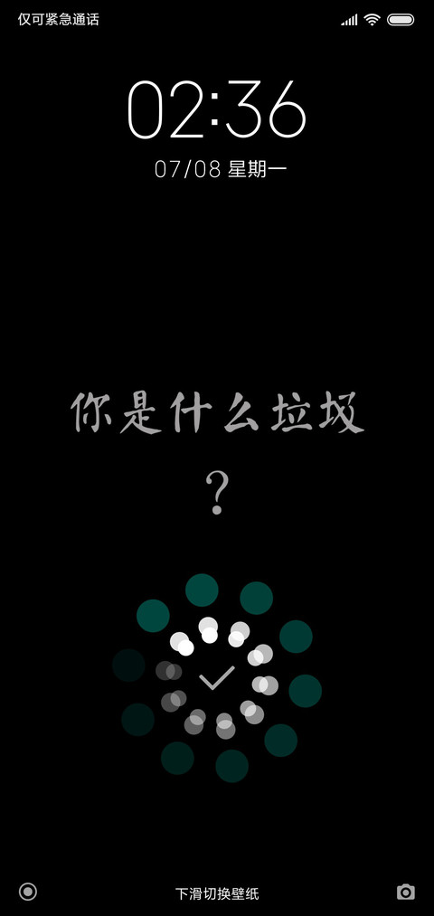 垃圾分类 preview