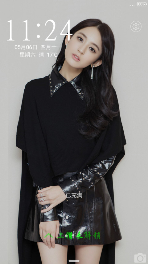 最美古力娜扎 preview