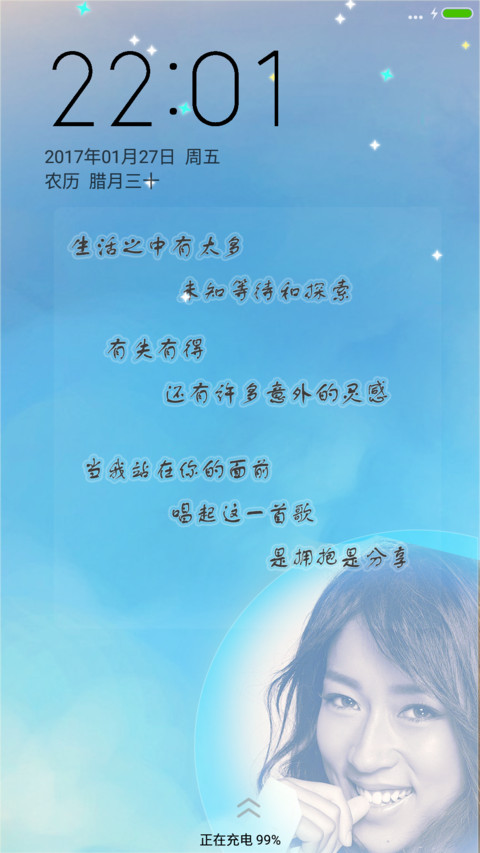 星光—吉克隽逸 preview