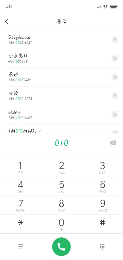 Aa说好不哭让我走 preview