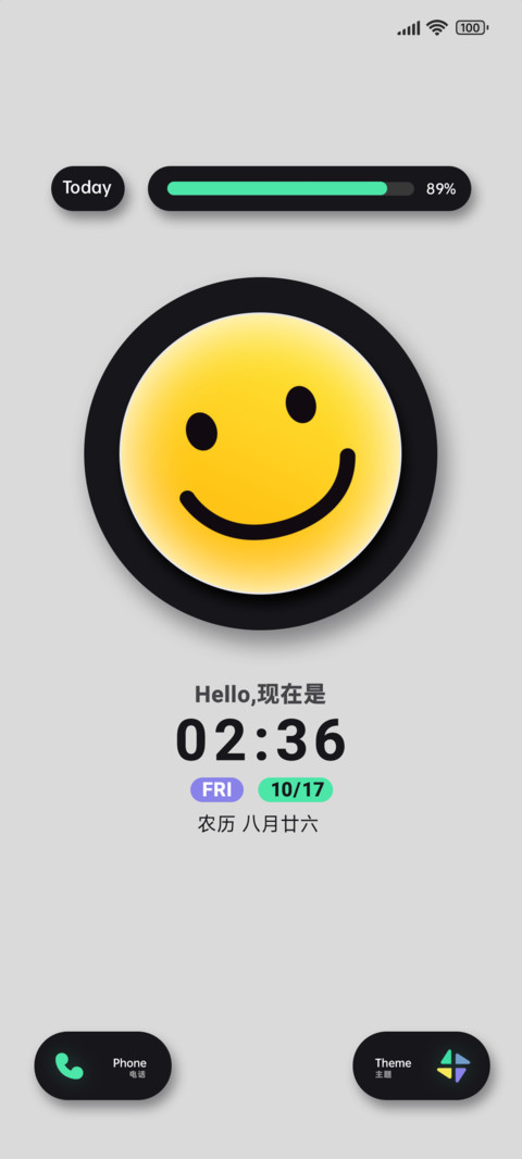 微笑向往简约组件 preview