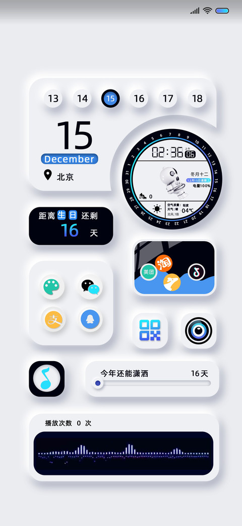 科技音乐感知 preview