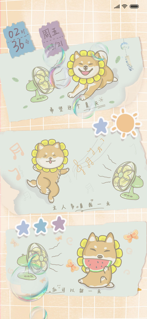 小柴的夏日生活 preview