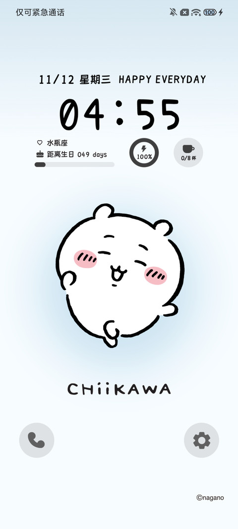 吉伊卡哇 三小只 preview