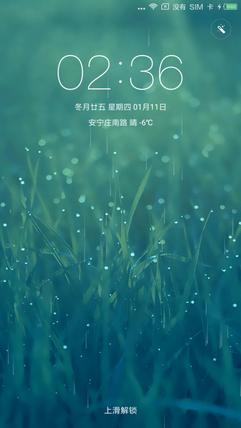 清新雨季 preview