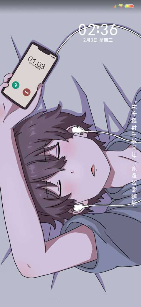 思念成殇 男版 preview