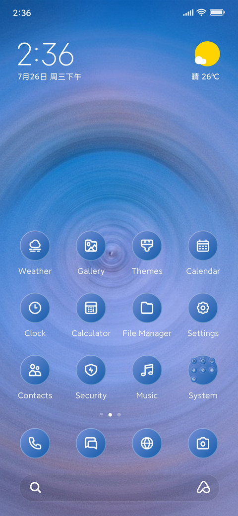 Blue Spin preview