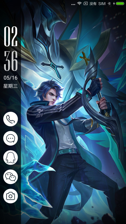 王者荣耀曙光守护 preview
