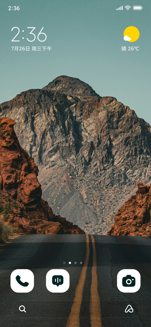 Stone Highway preview