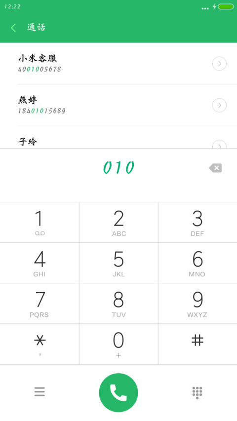 华文魏碑 preview