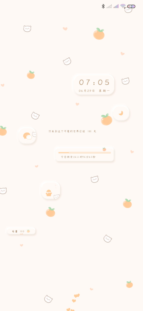 橘子草莓味的夏天 preview