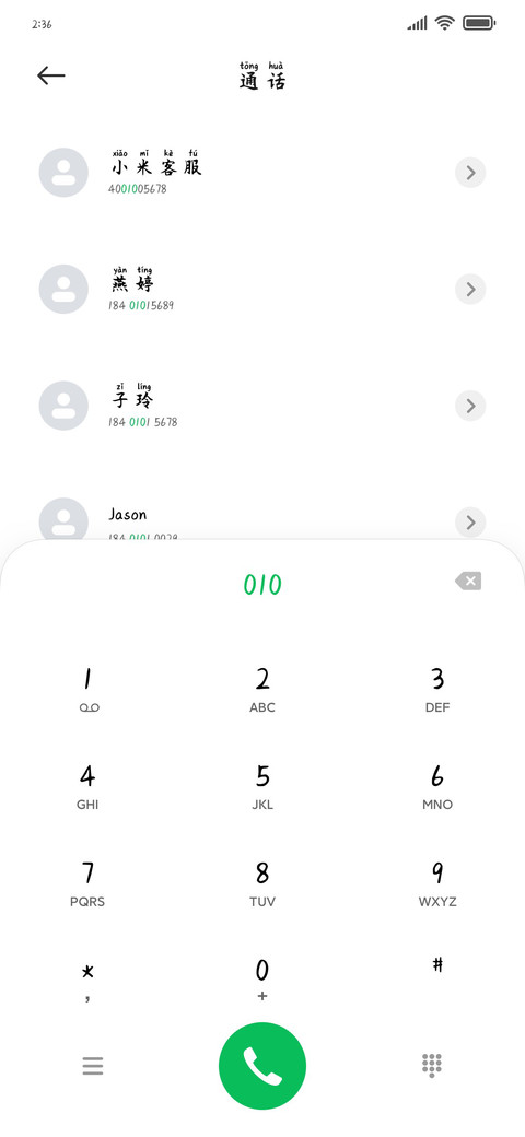 冬日暖阳情诗 preview