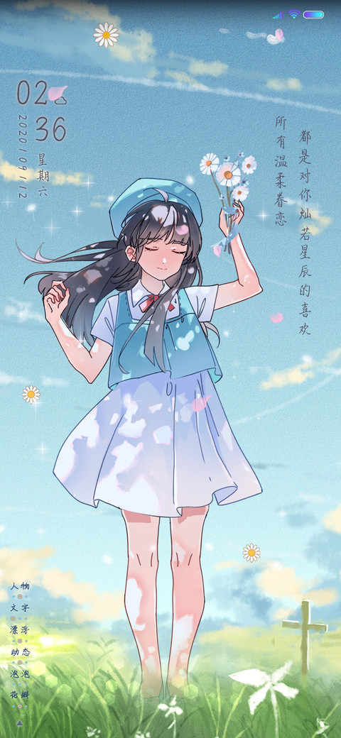 风的颜色 preview