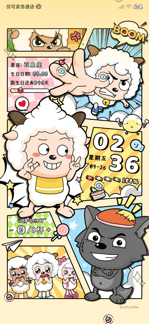 懒羊羊日记漫画组件 preview