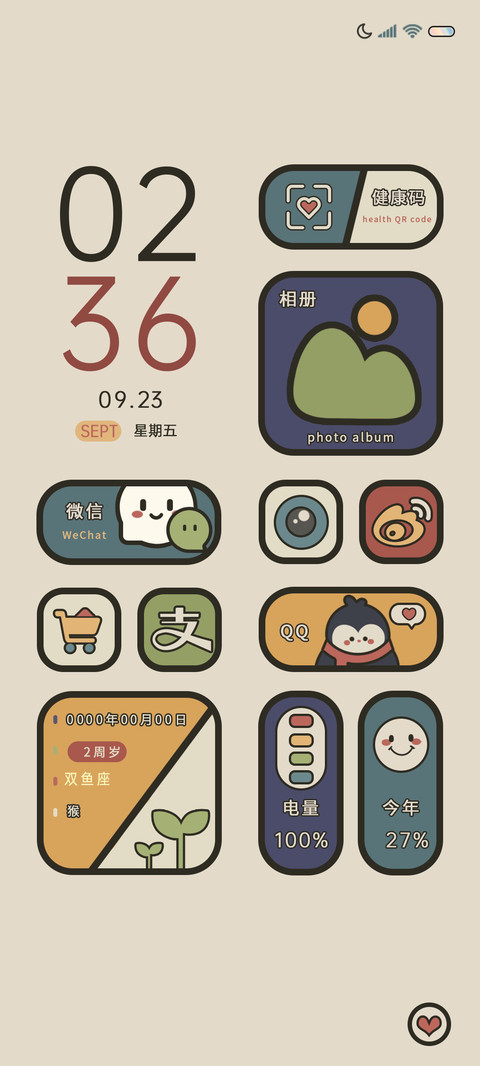 复古小组件 彩虹糖 preview
