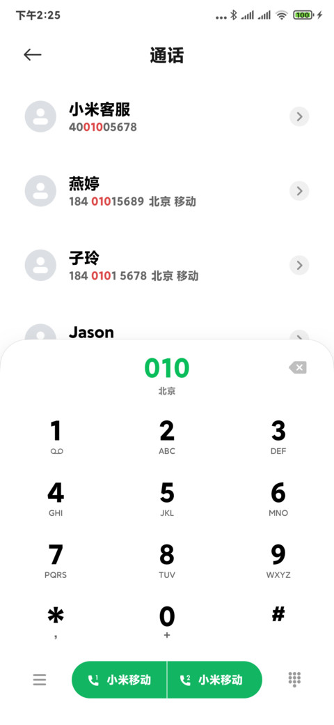 小米兰亭pro 特粗版 preview