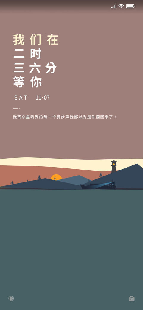 海湾 preview