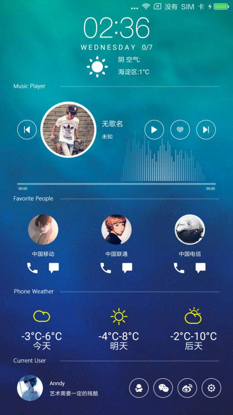 炫彩 preview