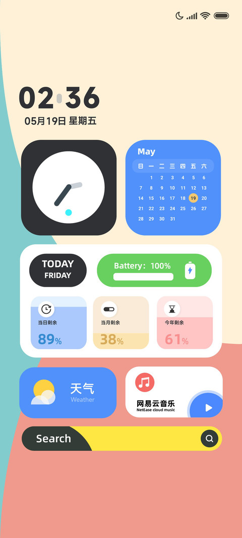 复古元气 preview