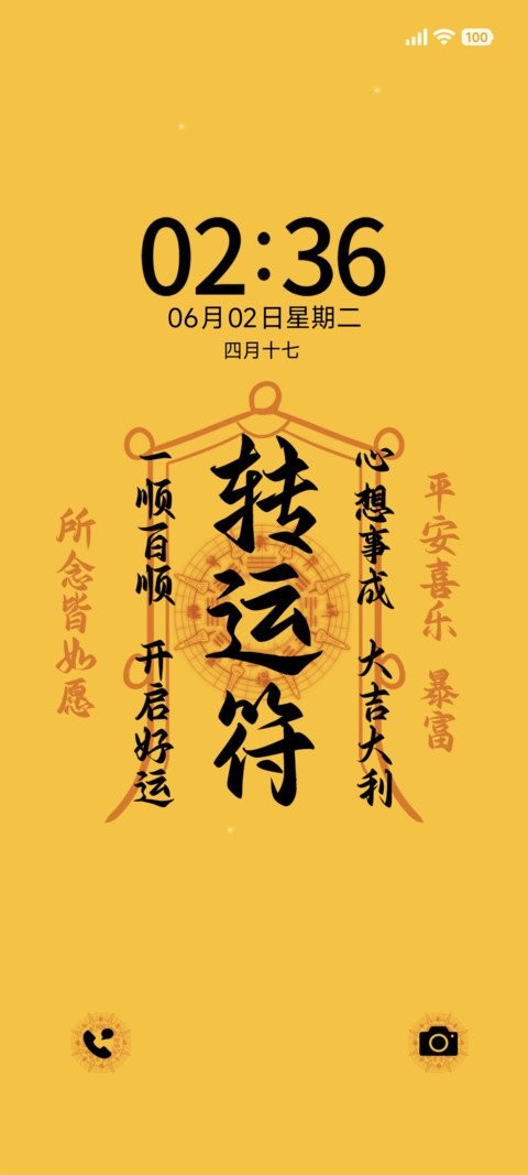 黄色转运符 preview
