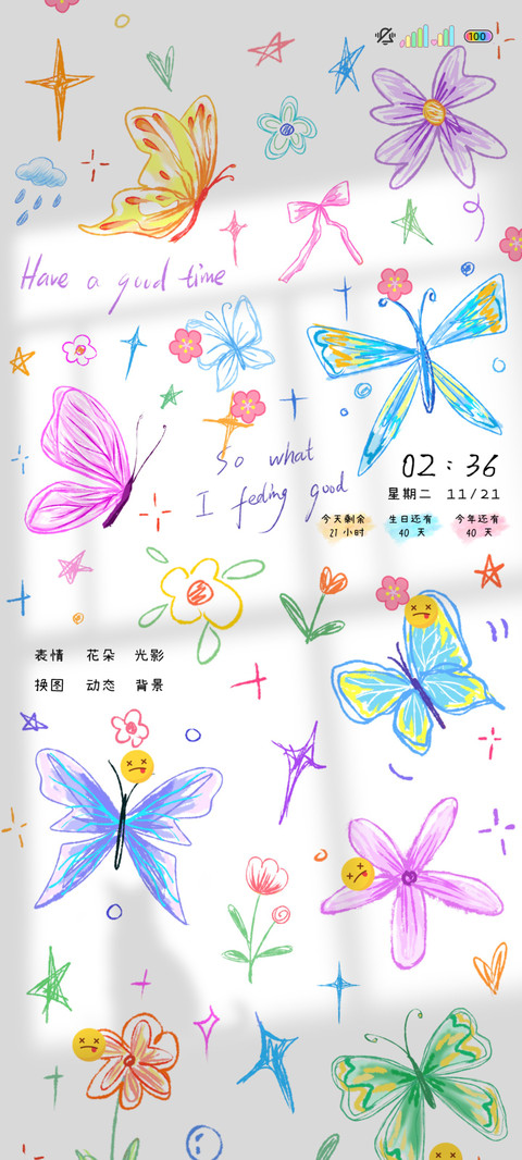 ins梦幻蝴蝶涂鸦 preview