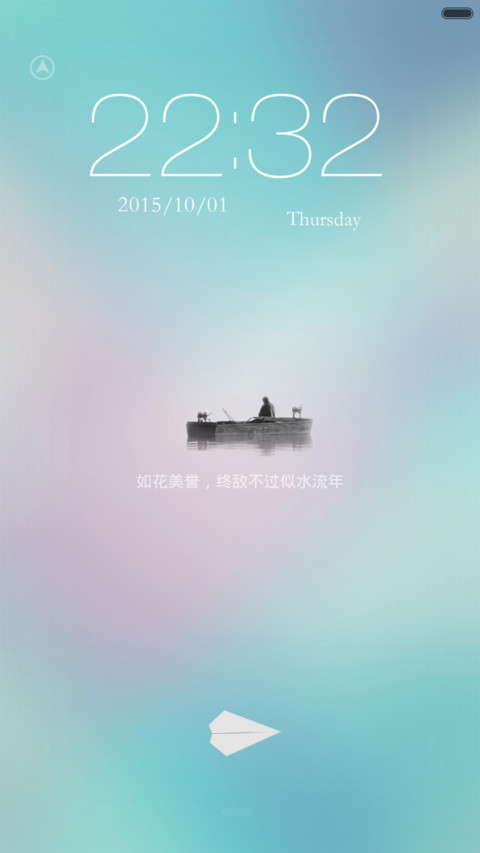 纸境(音乐DIY+创意多锁屏) preview