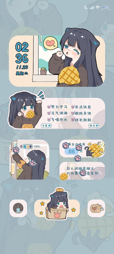 菠萝小奶包 preview