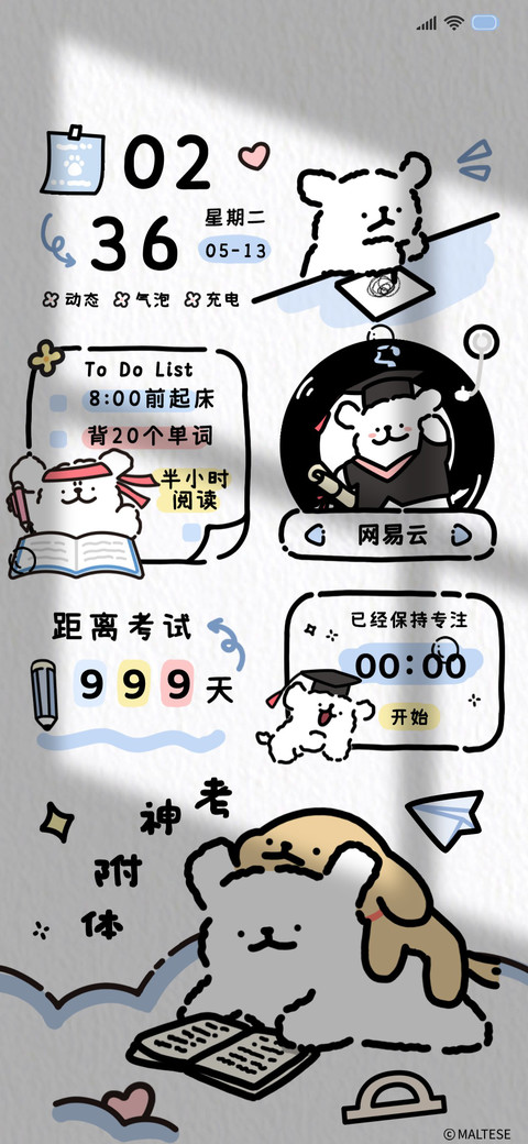 线条小狗 学习日记 preview