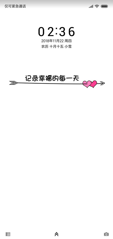 记录幸福的每一天 preview