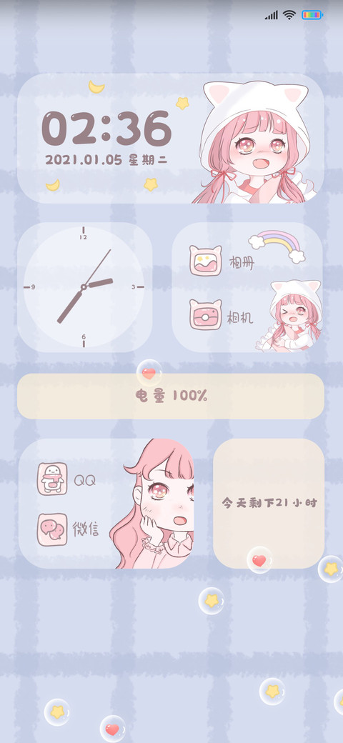 颜色切换萌可爱 preview