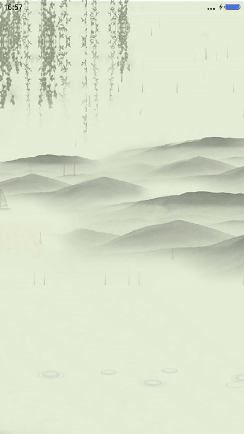 江南景色（下雨特效） preview