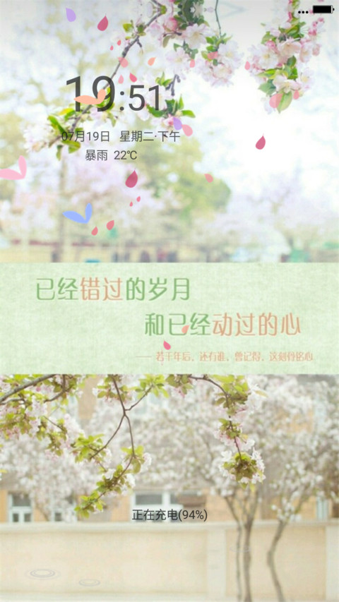 光辉岁月 preview