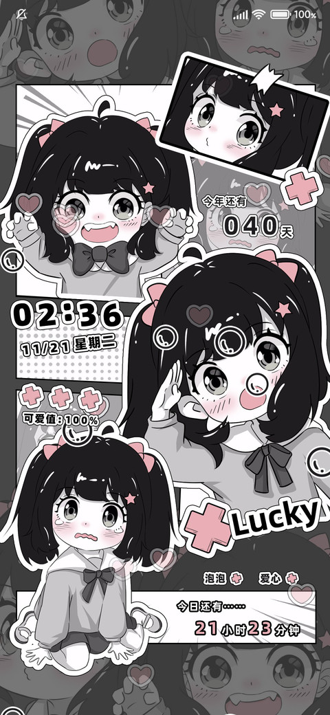 漫画双马尾小可爱 preview