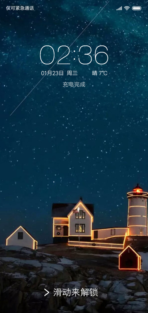 简约城市 preview
