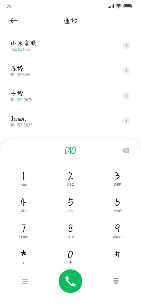 浪漫无限 preview