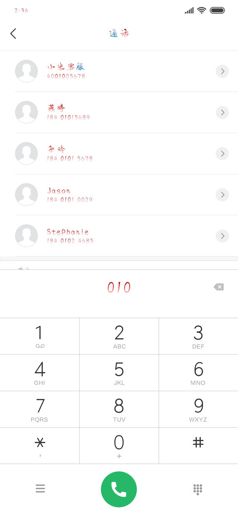 我的道姑朋友 preview