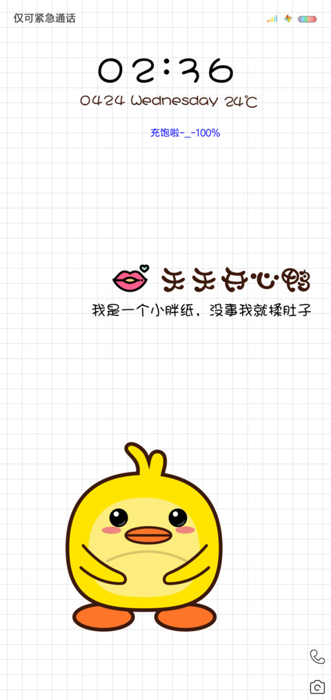 天天开心鸭（一） preview
