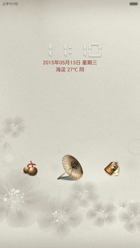 中国风（V6版） preview