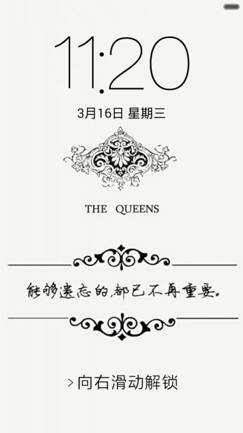 我是女王 preview