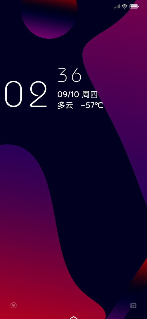 流光 preview