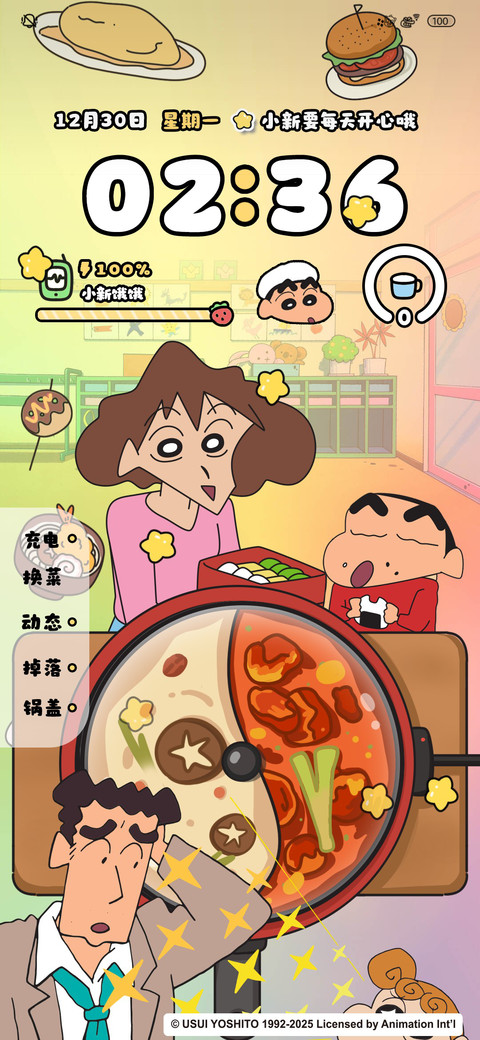 小新幼稚园开饭 preview
