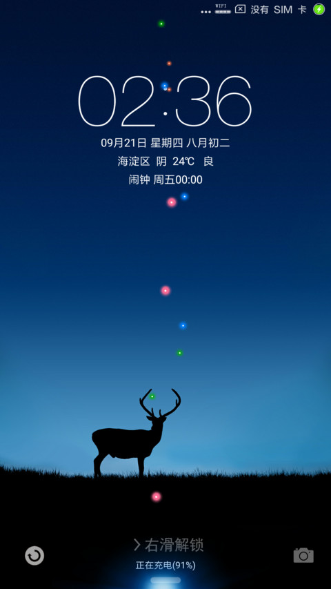 桑榆后pro preview