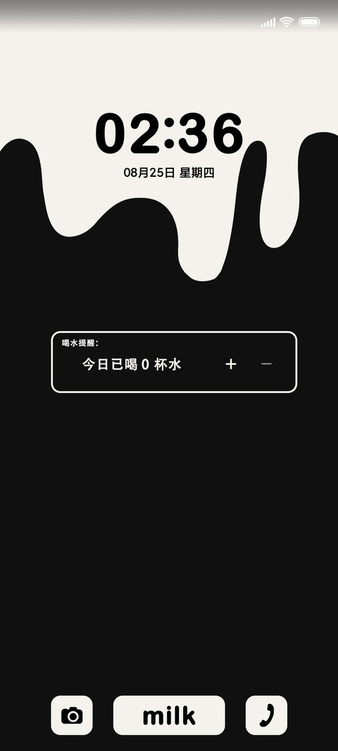 翻滚吧牛奶 preview