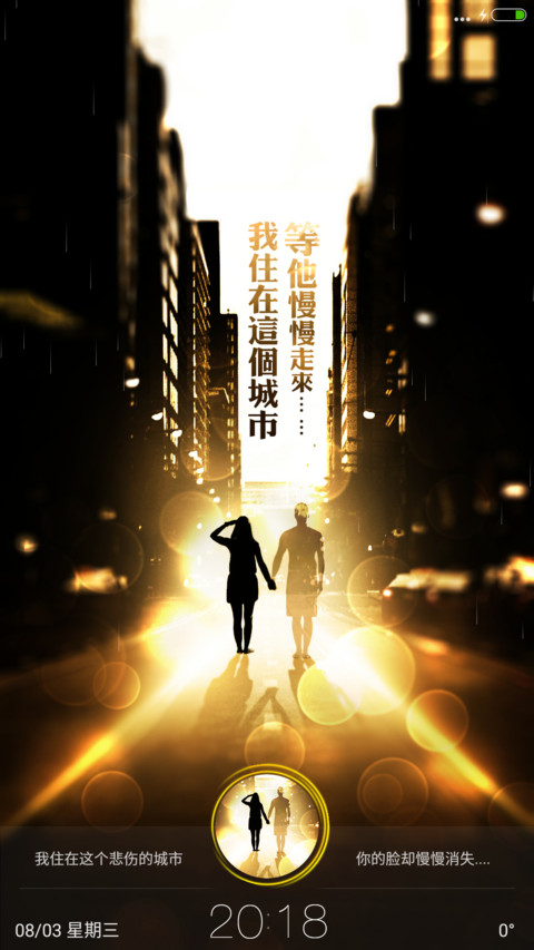 等她来 preview